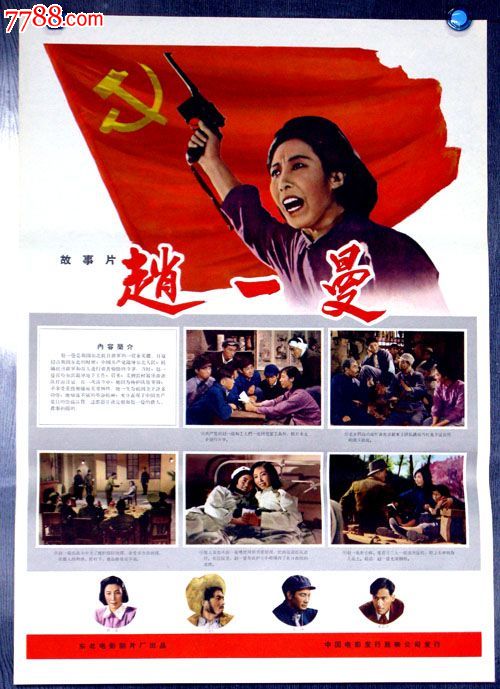 高仿哥伦比亚护照